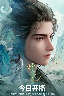 第零号房间